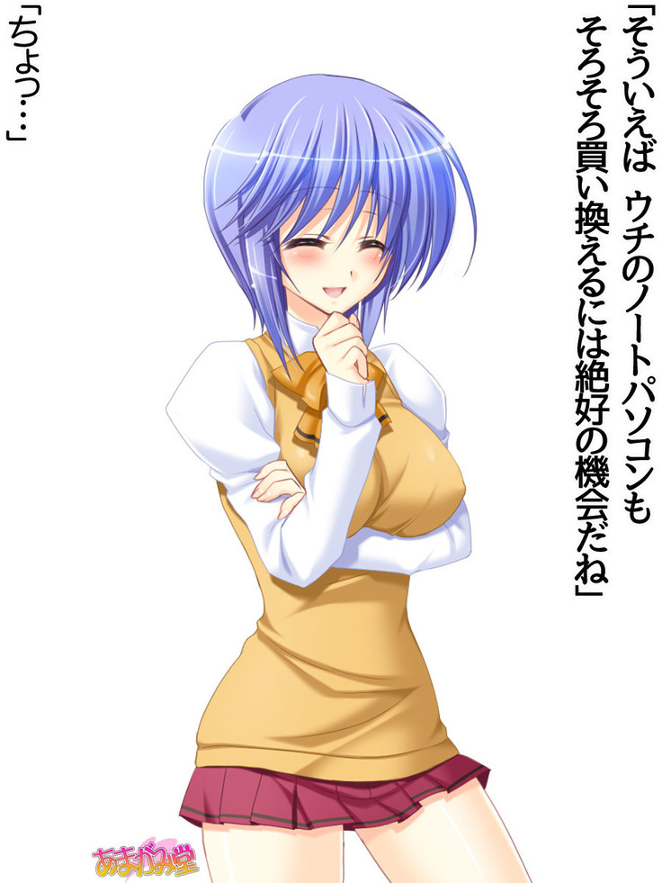 ボクっ娘・美優さんの、中出しおねだりらぶせっくす 第 1~13 話