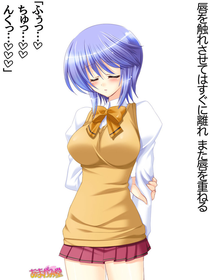 ボクっ娘・美優さんの、中出しおねだりらぶせっくす 第 1~13 話