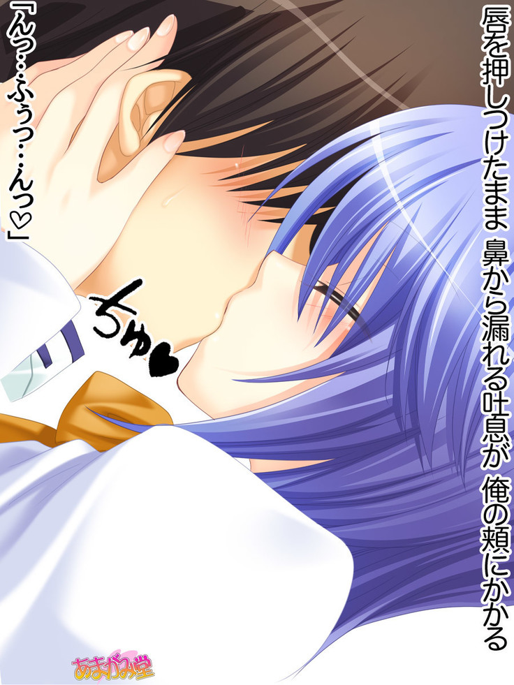 ボクっ娘・美優さんの、中出しおねだりらぶせっくす 第 1~13 話