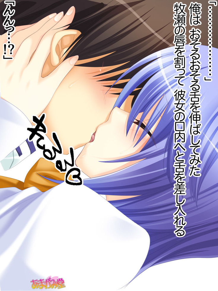ボクっ娘・美優さんの、中出しおねだりらぶせっくす 第 1~13 話