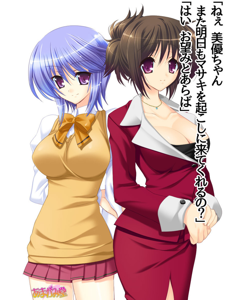ボクっ娘・美優さんの、中出しおねだりらぶせっくす 第 1~13 話