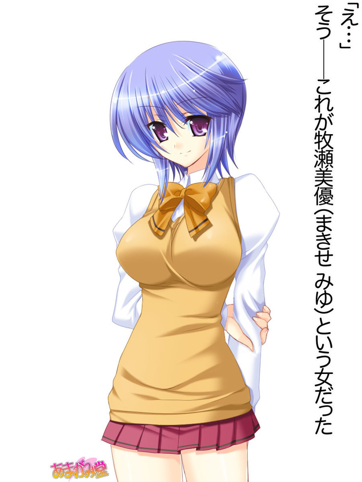 ボクっ娘・美優さんの、中出しおねだりらぶせっくす 第 1~13 話
