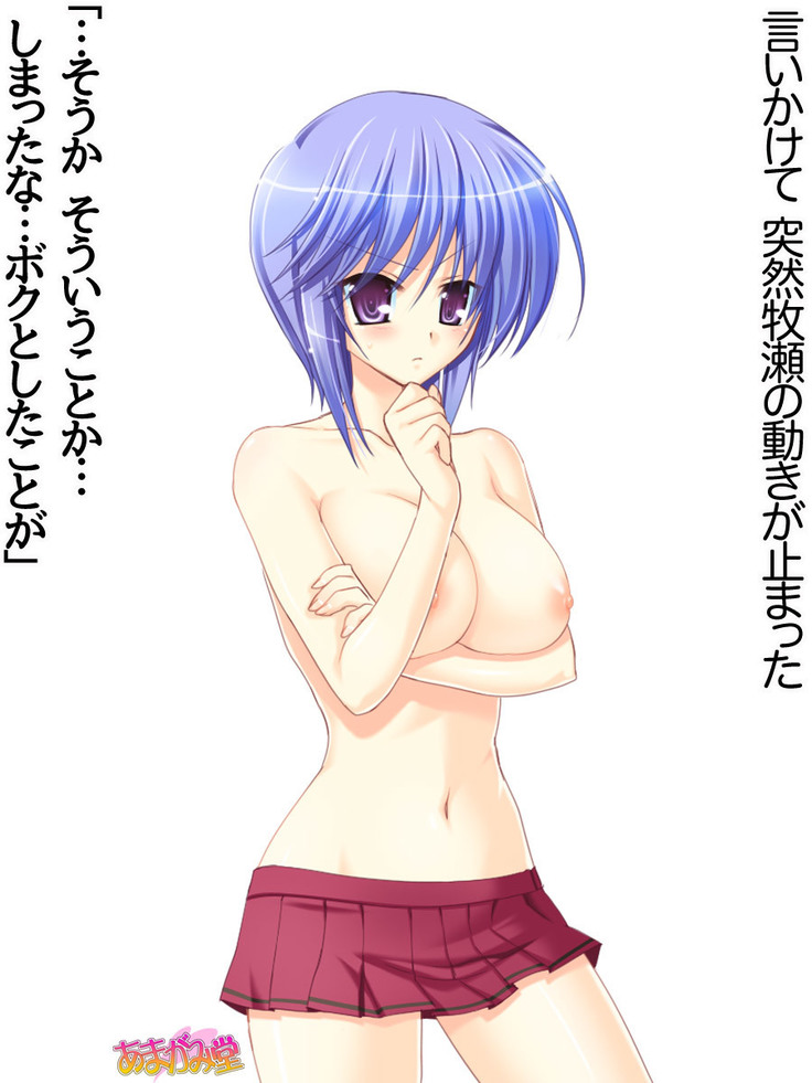 ボクっ娘・美優さんの、中出しおねだりらぶせっくす 第 1~13 話