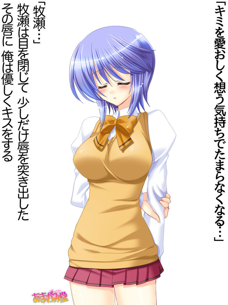 ボクっ娘・美優さんの、中出しおねだりらぶせっくす 第 1~13 話