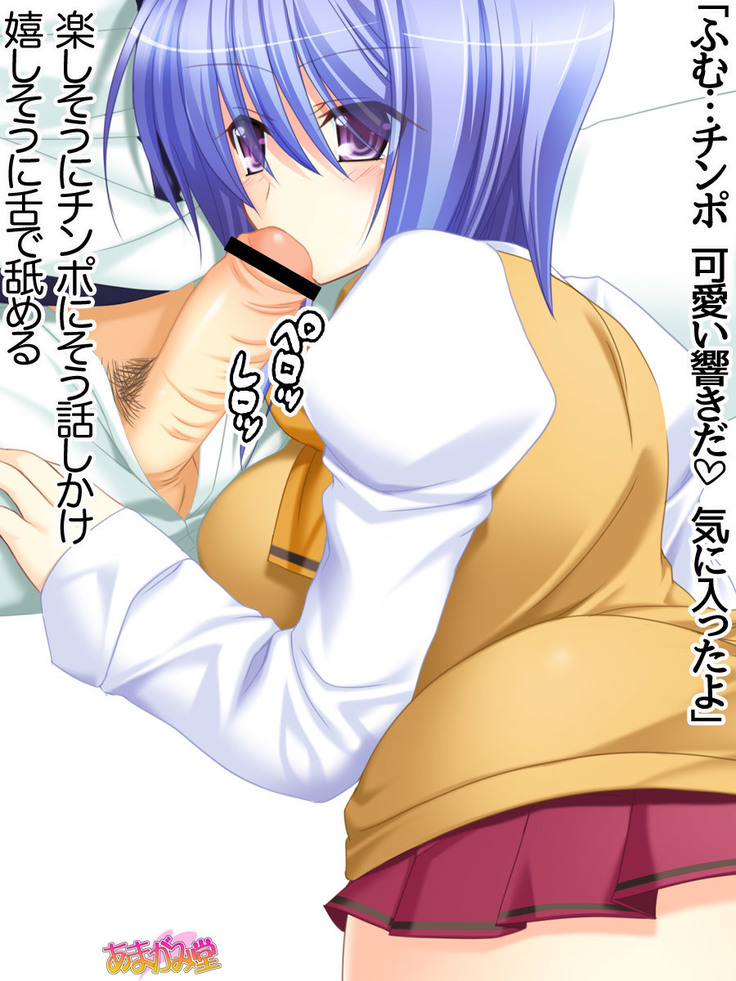 ボクっ娘・美優さんの、中出しおねだりらぶせっくす 第 1~13 話