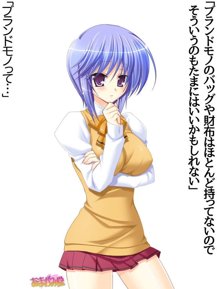 ボクっ娘・美優さんの、中出しおねだりらぶせっくす 第 1~13 話