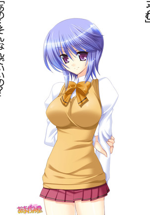 ボクっ娘・美優さんの、中出しおねだりらぶせっくす 第 1~13 話 Page #445
