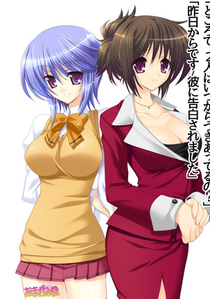 ボクっ娘・美優さんの、中出しおねだりらぶせっくす 第 1~13 話 Page #355
