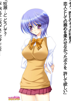 ボクっ娘・美優さんの、中出しおねだりらぶせっくす 第 1~13 話 Page #367