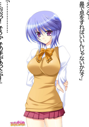 ボクっ娘・美優さんの、中出しおねだりらぶせっくす 第 1~13 話 Page #151