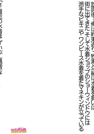 ボクっ娘・美優さんの、中出しおねだりらぶせっくす 第 1~13 話 Page #455