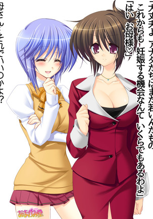 ボクっ娘・美優さんの、中出しおねだりらぶせっくす 第 1~13 話 Page #373