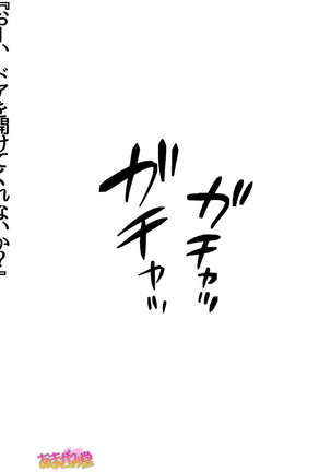 ボクっ娘・美優さんの、中出しおねだりらぶせっくす 第 1~13 話 Page #337