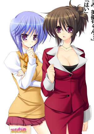 ボクっ娘・美優さんの、中出しおねだりらぶせっくす 第 1~13 話 Page #372