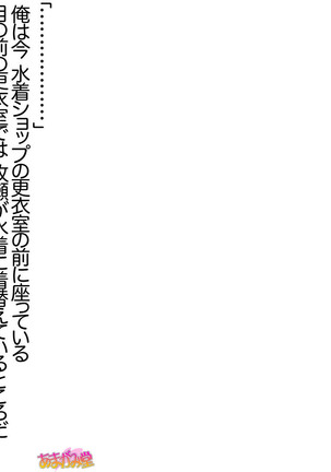 ボクっ娘・美優さんの、中出しおねだりらぶせっくす 第 1~13 話 Page #458