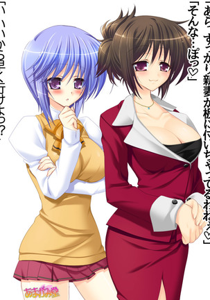 ボクっ娘・美優さんの、中出しおねだりらぶせっくす 第 1~13 話 Page #382