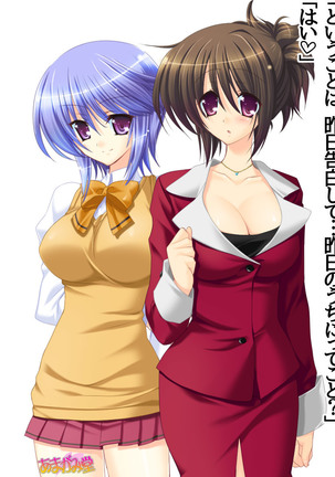 ボクっ娘・美優さんの、中出しおねだりらぶせっくす 第 1~13 話 Page #361