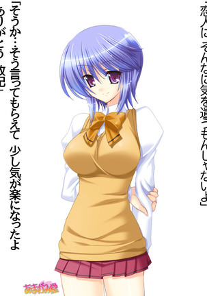 ボクっ娘・美優さんの、中出しおねだりらぶせっくす 第 1~13 話 Page #59