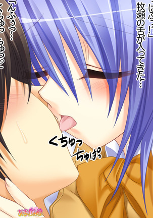 ボクっ娘・美優さんの、中出しおねだりらぶせっくす 第 1~13 話 Page #303