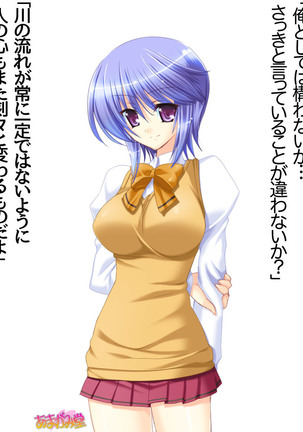 ボクっ娘・美優さんの、中出しおねだりらぶせっくす 第 1~13 話 Page #123