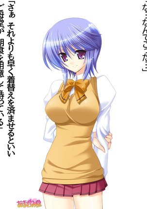 ボクっ娘・美優さんの、中出しおねだりらぶせっくす 第 1~13 話 Page #327