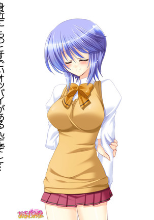 ボクっ娘・美優さんの、中出しおねだりらぶせっくす 第 1~13 話 Page #450