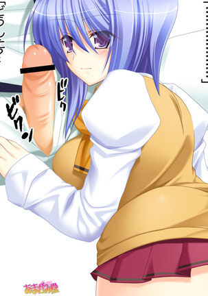 ボクっ娘・美優さんの、中出しおねだりらぶせっくす 第 1~13 話 Page #401