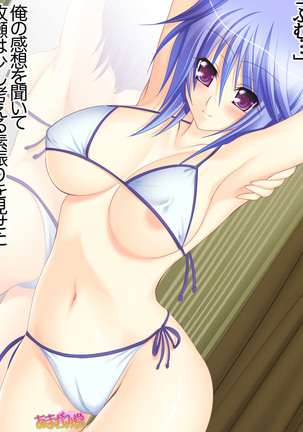 ボクっ娘・美優さんの、中出しおねだりらぶせっくす 第 1~13 話 Page #467