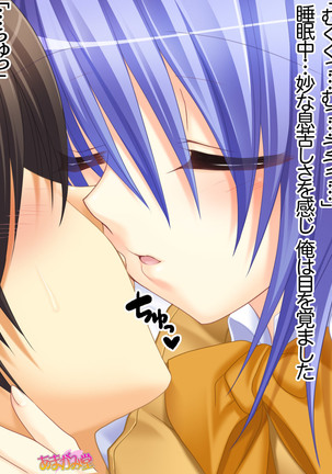 ボクっ娘・美優さんの、中出しおねだりらぶせっくす 第 1~13 話 Page #299