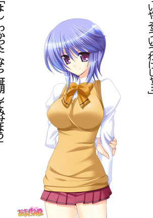 ボクっ娘・美優さんの、中出しおねだりらぶせっくす 第 1~13 話 Page #189