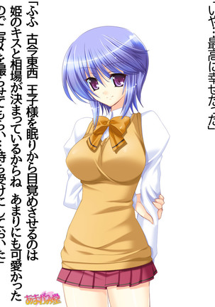 ボクっ娘・美優さんの、中出しおねだりらぶせっくす 第 1~13 話 Page #321