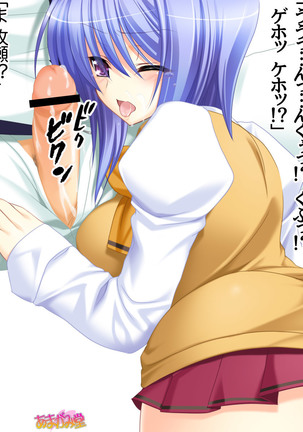 ボクっ娘・美優さんの、中出しおねだりらぶせっくす 第 1~13 話 Page #414