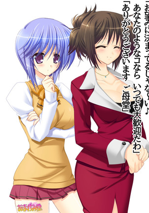 ボクっ娘・美優さんの、中出しおねだりらぶせっくす 第 1~13 話 Page #343