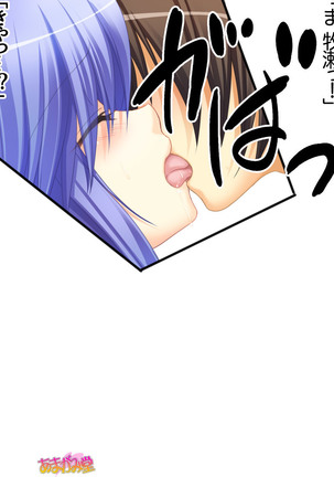 ボクっ娘・美優さんの、中出しおねだりらぶせっくす 第 1~13 話 Page #230