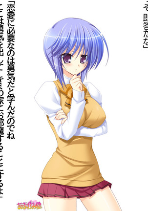 ボクっ娘・美優さんの、中出しおねだりらぶせっくす 第 1~13 話 Page #122