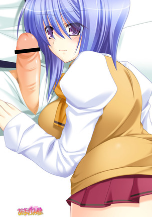 ボクっ娘・美優さんの、中出しおねだりらぶせっくす 第 1~13 話 Page #421