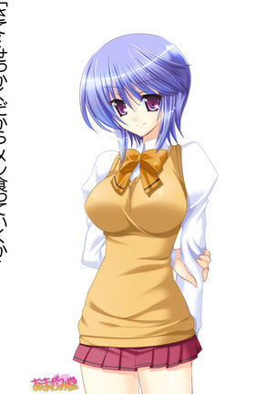ボクっ娘・美優さんの、中出しおねだりらぶせっくす 第 1~13 話 Page #493