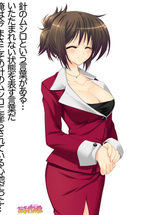 ボクっ娘・美優さんの、中出しおねだりらぶせっくす 第 1~13 話 Page #341