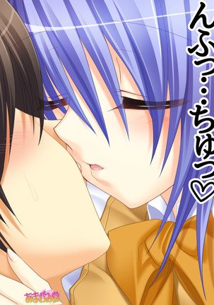 ボクっ娘・美優さんの、中出しおねだりらぶせっくす 第 1~13 話 Page #298