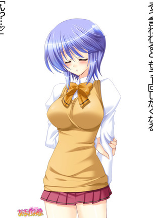 ボクっ娘・美優さんの、中出しおねだりらぶせっくす 第 1~13 話 Page #143