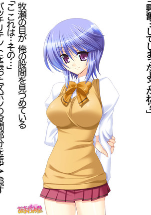 ボクっ娘・美優さんの、中出しおねだりらぶせっくす 第 1~13 話 Page #394