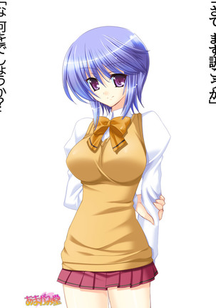 ボクっ娘・美優さんの、中出しおねだりらぶせっくす 第 1~13 話 Page #425