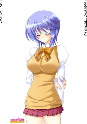 ボクっ娘・美優さんの、中出しおねだりらぶせっくす 第 1~13 話 Page #371
