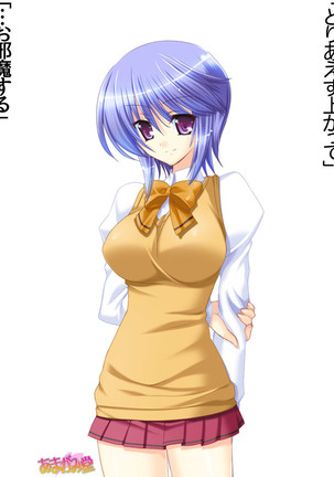 ボクっ娘・美優さんの、中出しおねだりらぶせっくす 第 1~13 話 Page #130