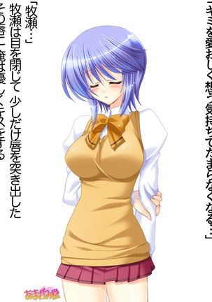 ボクっ娘・美優さんの、中出しおねだりらぶせっくす 第 1~13 話 Page #389