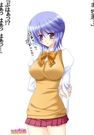 ボクっ娘・美優さんの、中出しおねだりらぶせっくす 第 1~13 話 Page #147