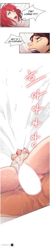 Woodman dyeon Chapter 1-7