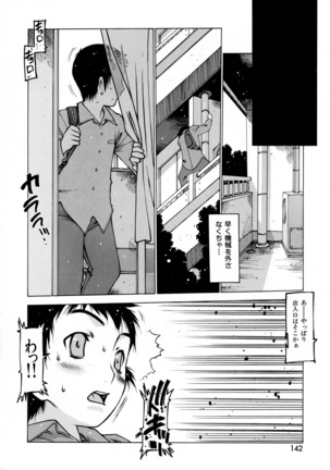 Seifuku Giga ~ Shian Cosplay Tanhenshuu ~ Page #130