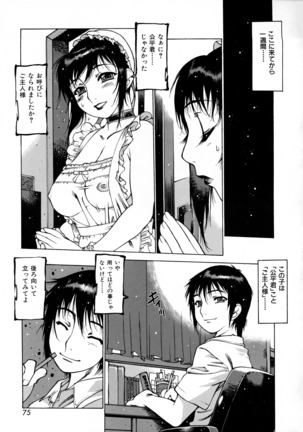 Seifuku Giga ~ Shian Cosplay Tanhenshuu ~ Page #63
