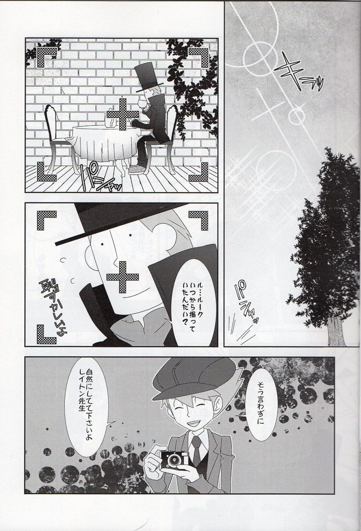 Freeplay